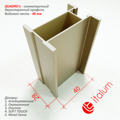QUADRO-L - Дуб структурный 5,6