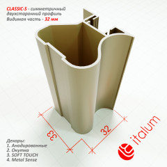 CLASSIC-S - Глянец Белый ПВХ 5,2